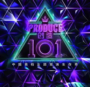 Produce 101 formt Superstars
